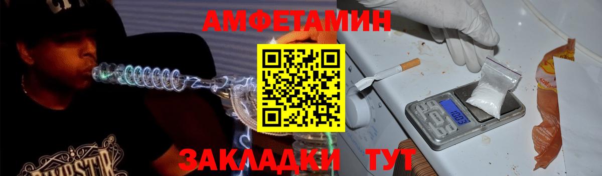 АМФ 98% Верхняя Салда