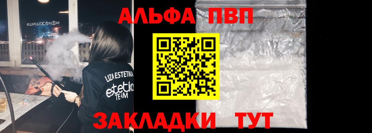 ГАШ  Бошки Шишки  Меф МЯУ МЯУ   МЕТ  Вейп ТГК  АМФ кристаллы  Верхняя Салда  Вход с VPN 
