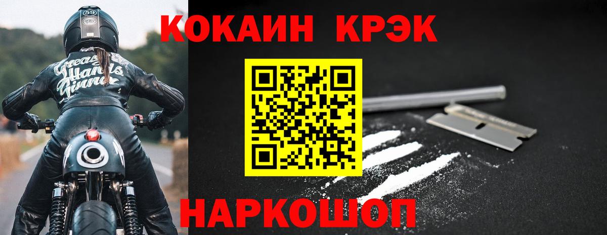 COCAIN Эквадор Верхняя Салда