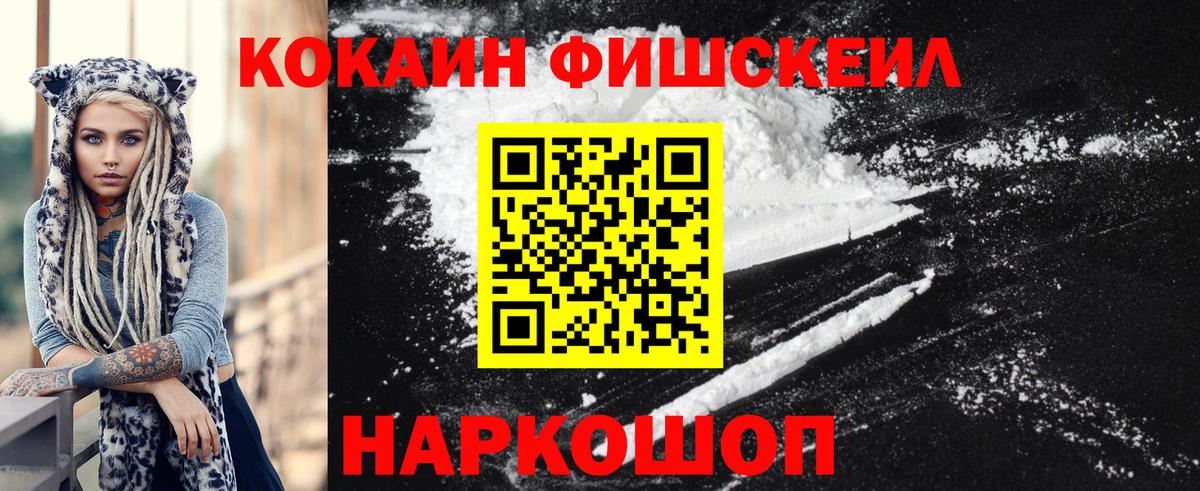 Верхняя Салда  Кокаин Колумбийский  Cocaine  Вход с VPN  КОКАИН Колумбийский 