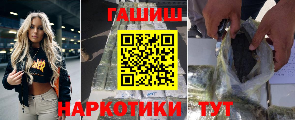 Верхняя Салда  продажа наркотиков  Вход с VPN  ГАШИШ гарик  Гашиш 