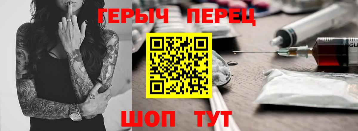Амфетамин Верхняя Салда