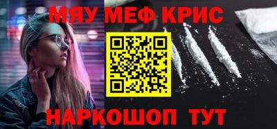 спиды Кингисепп