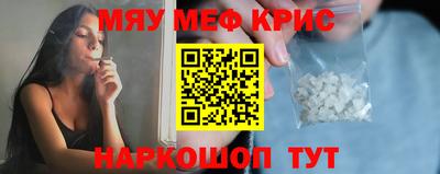 амф Кинель