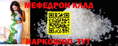 амф Кинель