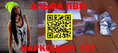 амф Кинель