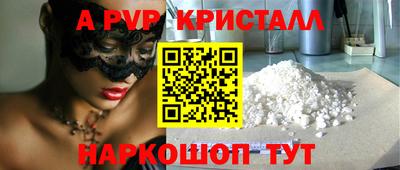 амф Кинель