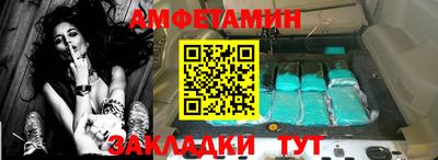 амф Кинель