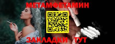 амф Кинель