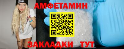 амф Кинель
