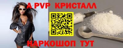 амф Кинель