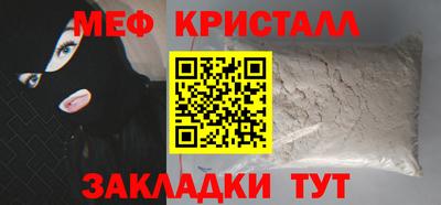 спиды Кингисепп