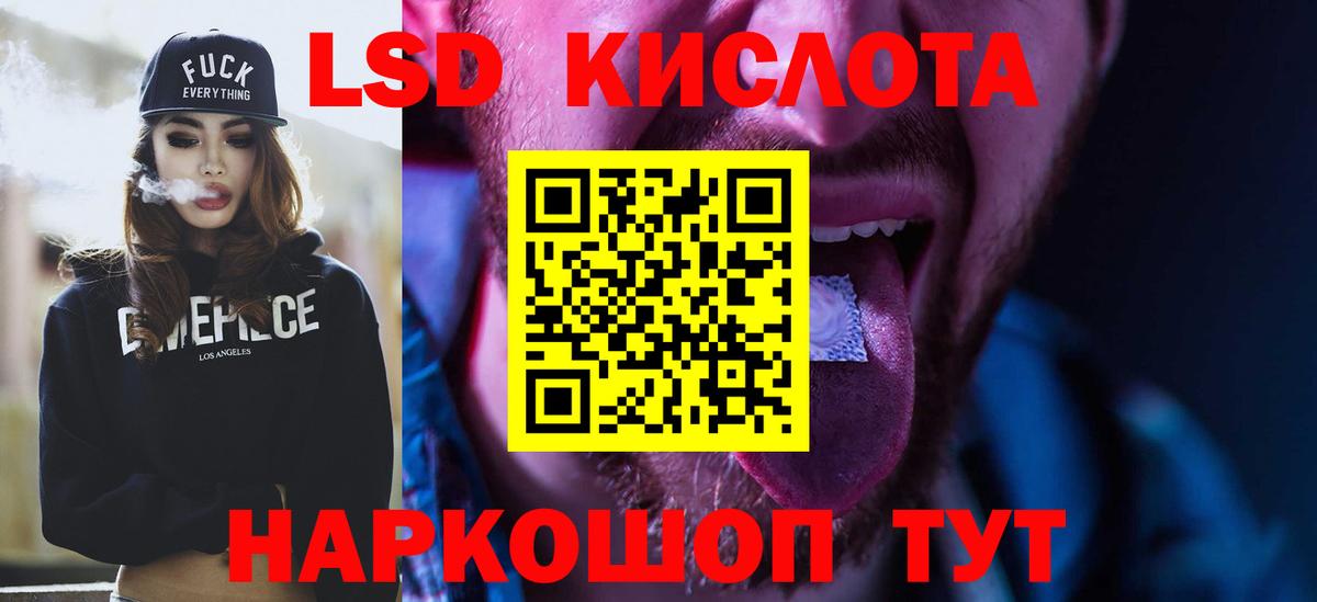 ЛСД экстази кислота  Лсд 25 экстази кислота  Верхняя Салда  Вход с VPN 