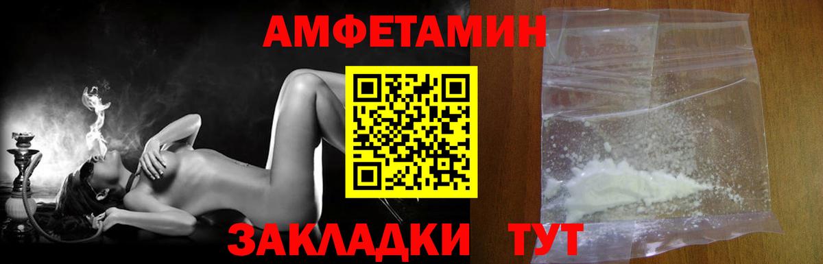 Верхняя Салда  Метамфетамин  Вход с VPN  Метамфетамин мет 
