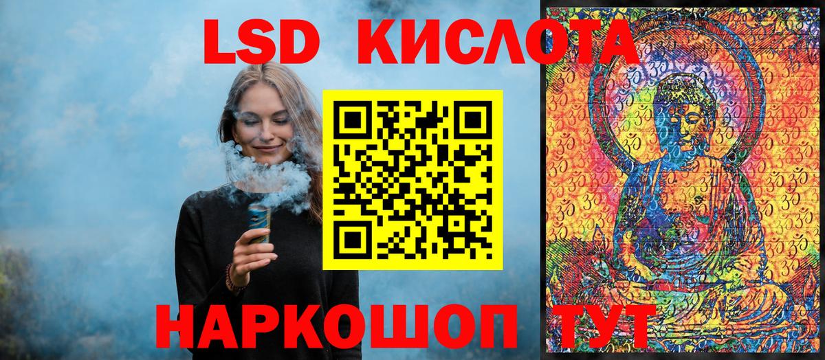 Марки N-bome 1500мкг Верхняя Салда