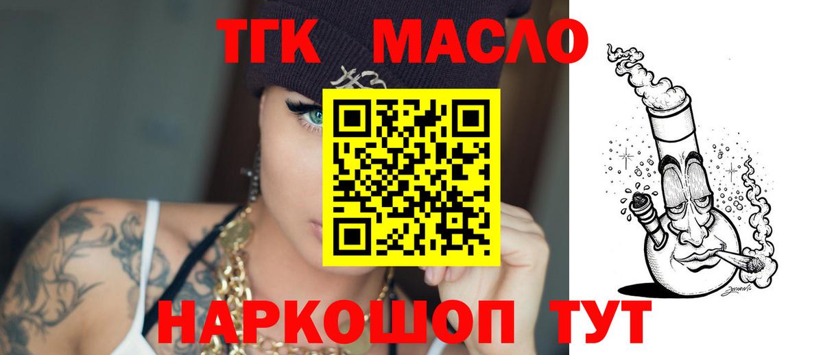 ТГК вейп Верхняя Салда