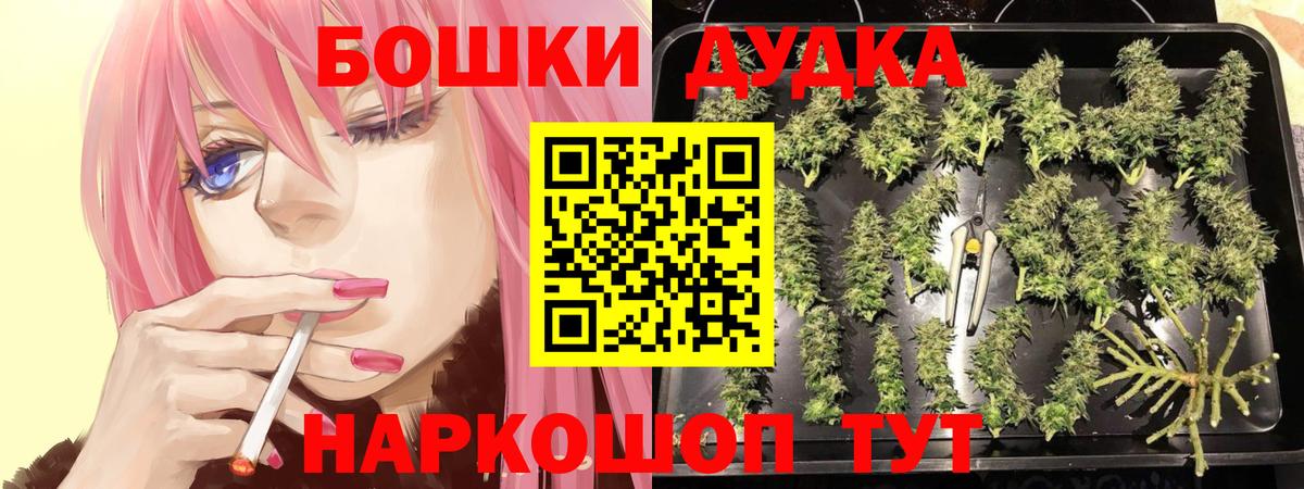 Канабис гибрид Верхняя Салда