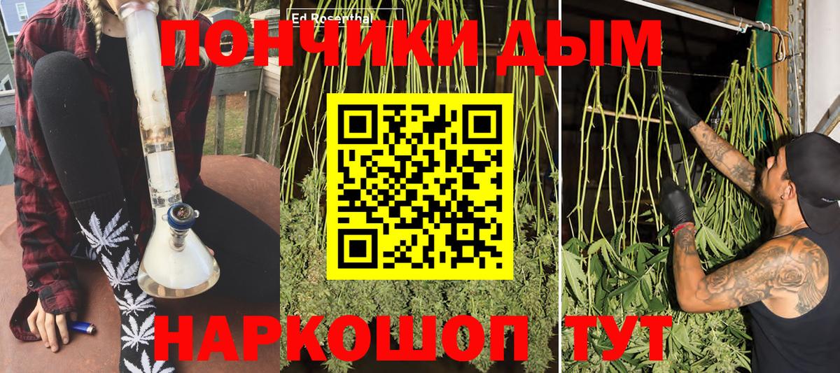 Верхняя Салда  Конопля семена  Каннабис Amnesia  Вход с VPN 